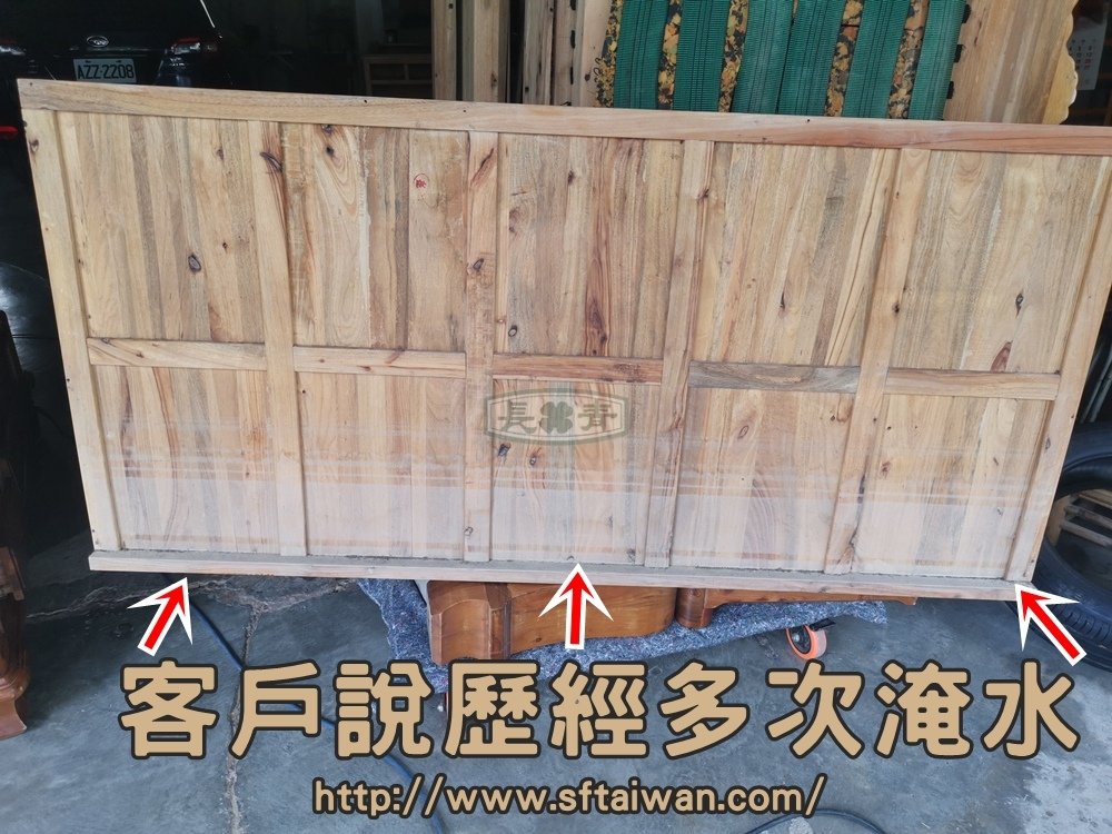 長青-樟木沙發方塊椅塌陷修改成硬底