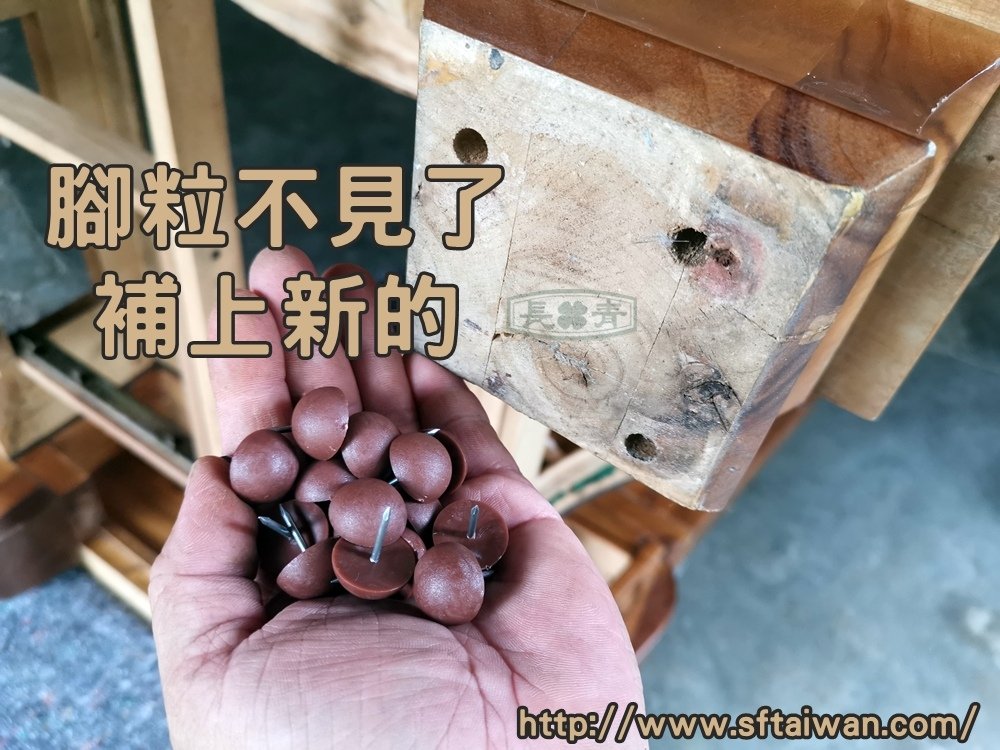 長青-樟木沙發方塊椅塌陷修改成硬底