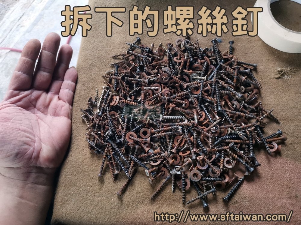 長青-樟木沙發方塊椅塌陷修改成硬底