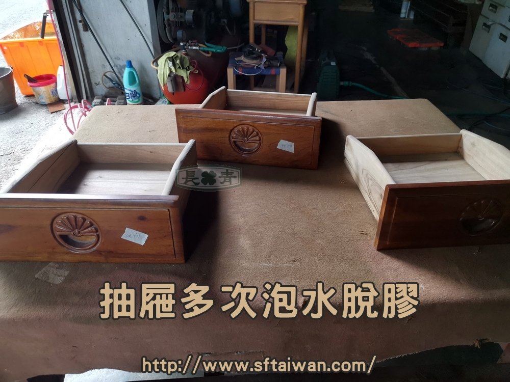 長青-樟木沙發方塊椅塌陷修改成硬底