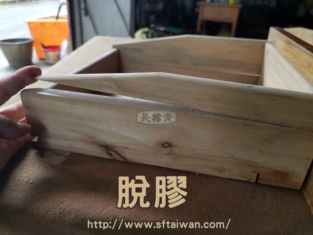 長青-樟木沙發方塊椅塌陷修改成硬底