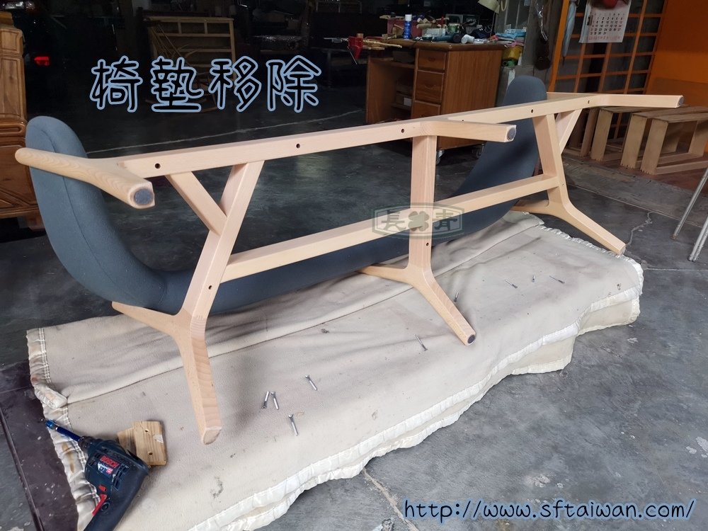 長青-無印良品ROUNDISH沙發木框維修深澤直人（Naot