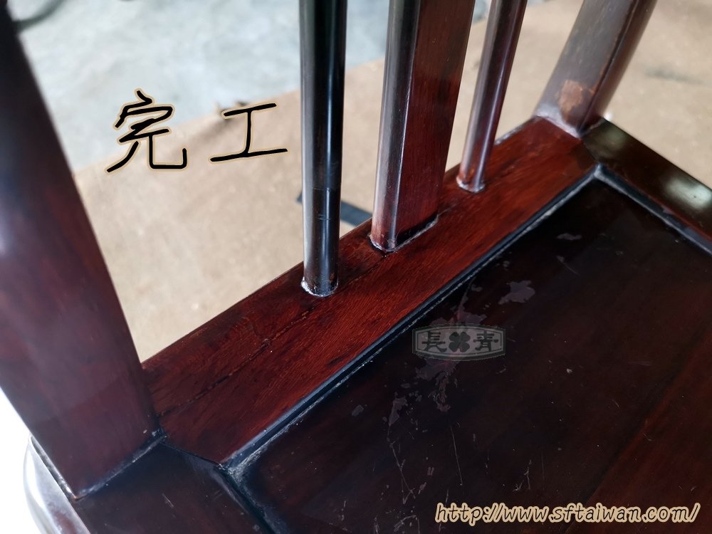 紅木小椅子斷裂脫膠維修