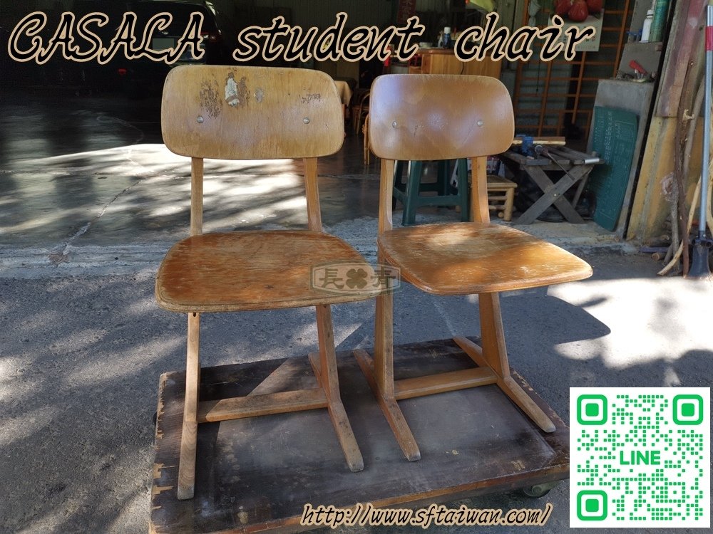 德國CASALA 學校學生椅改黑色