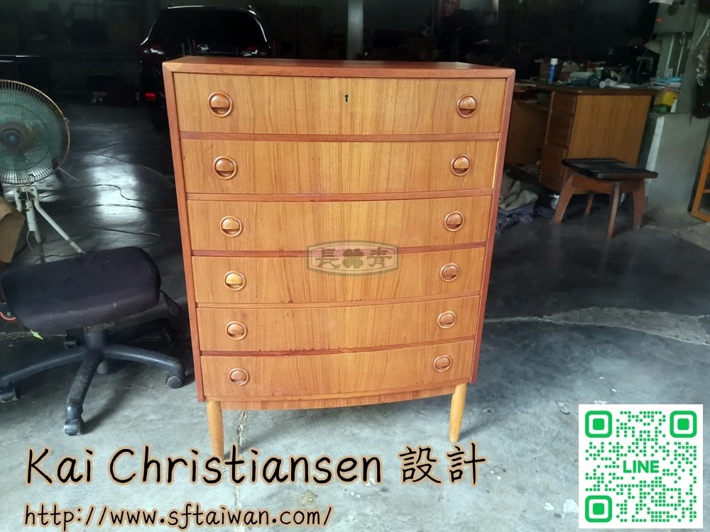 丹麥Kai Kristiansen斗櫃小整理