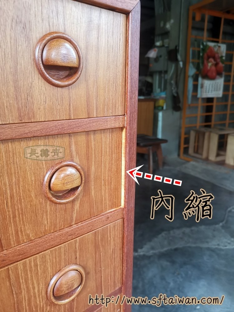 丹麥Kai Kristiansen斗櫃小整理