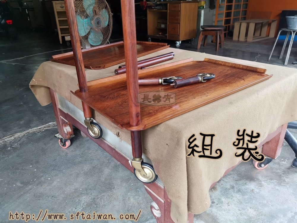 丹麥Poul Hundevad雞尾酒餐車組裝修飾破損