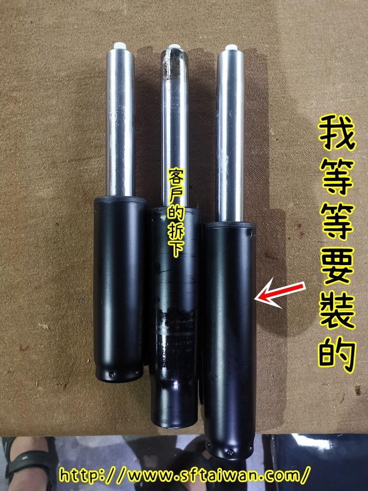 20240906秘書椅氣壓棒被裝錯更換正確尺寸