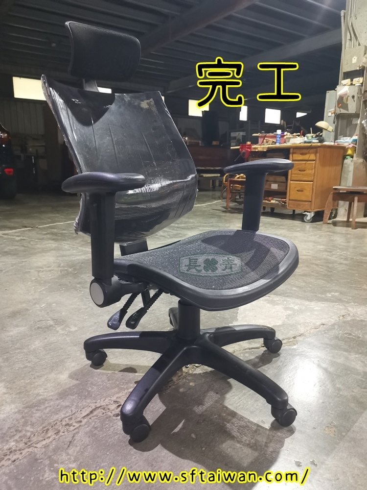 20240906秘書椅氣壓棒被裝錯更換正確尺寸