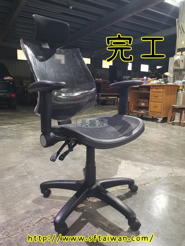 20240906秘書椅氣壓棒被裝錯更換正確尺寸