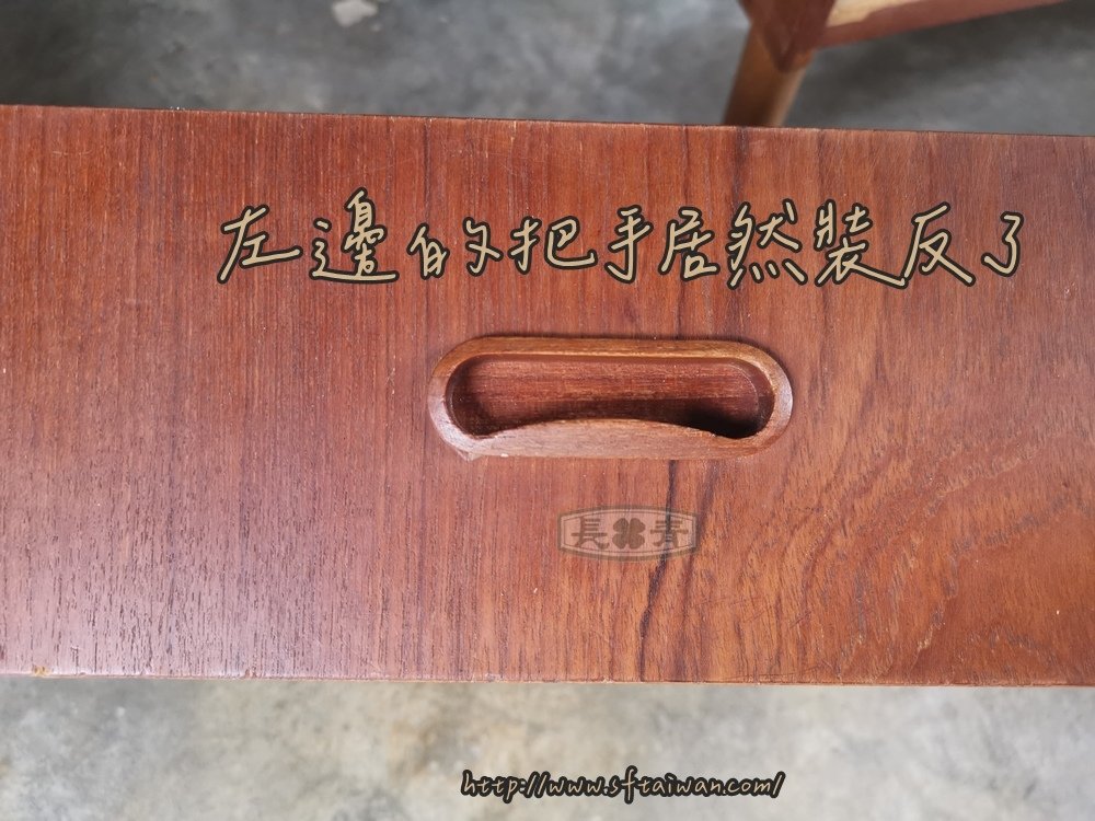 丹麥寫字櫃修復紀錄