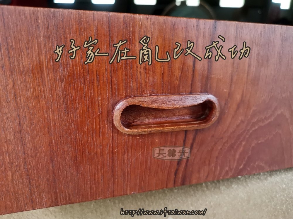 丹麥寫字櫃修復紀錄