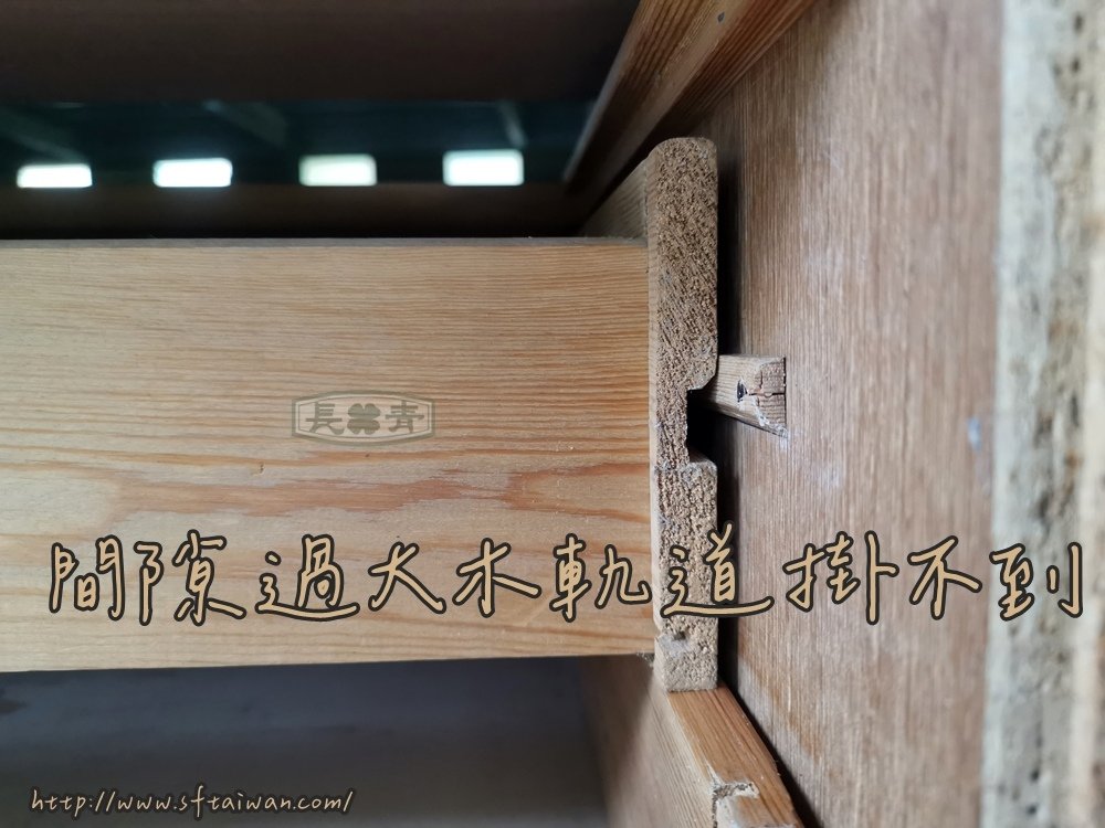 丹麥寫字櫃修復紀錄