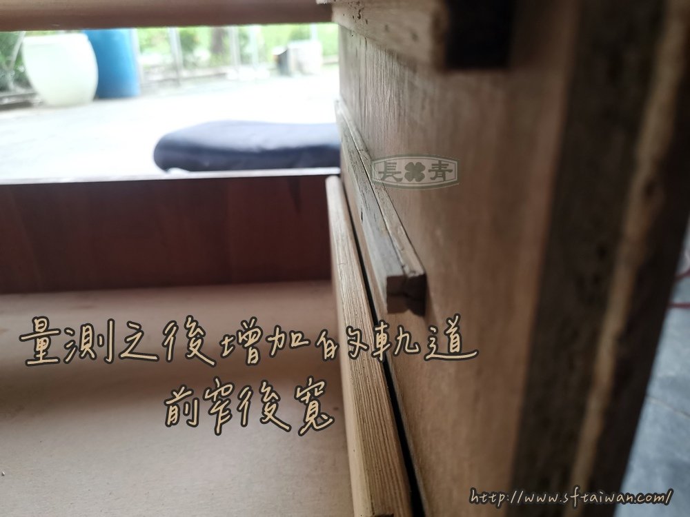 丹麥寫字櫃修復紀錄