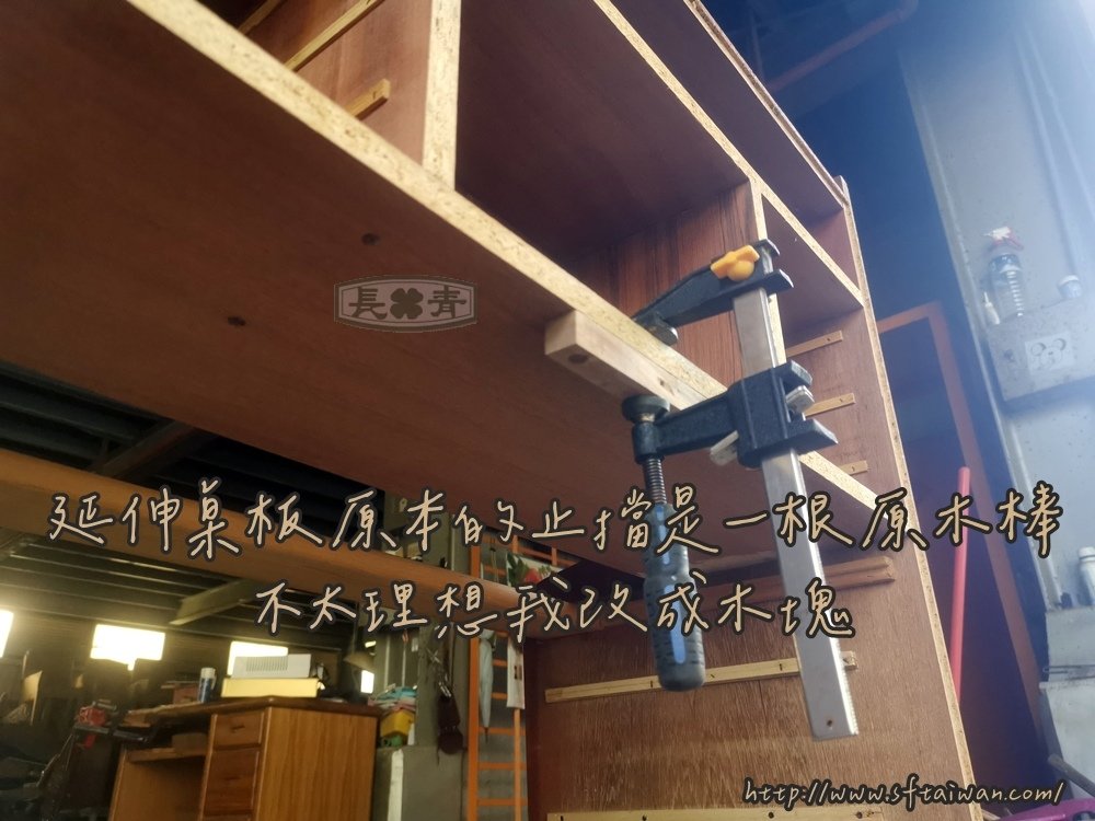 丹麥寫字櫃修復紀錄