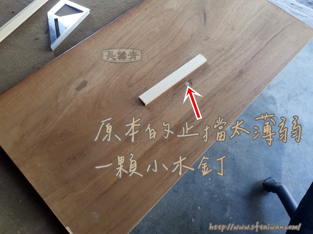 丹麥秘書梳妝台小酒吧綜合櫃整修-丹麥傢俱維修