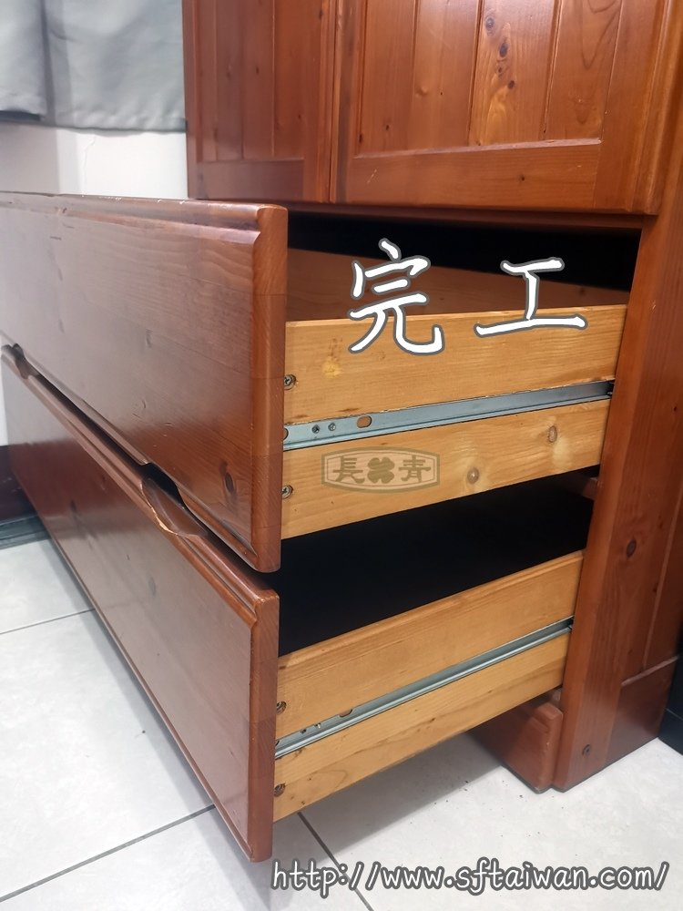 到府更換衣櫃抽屜軌道
