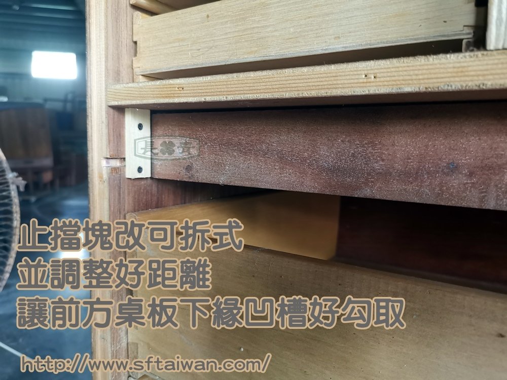 丹麥寫字檯整修紀錄-北歐家具維修
