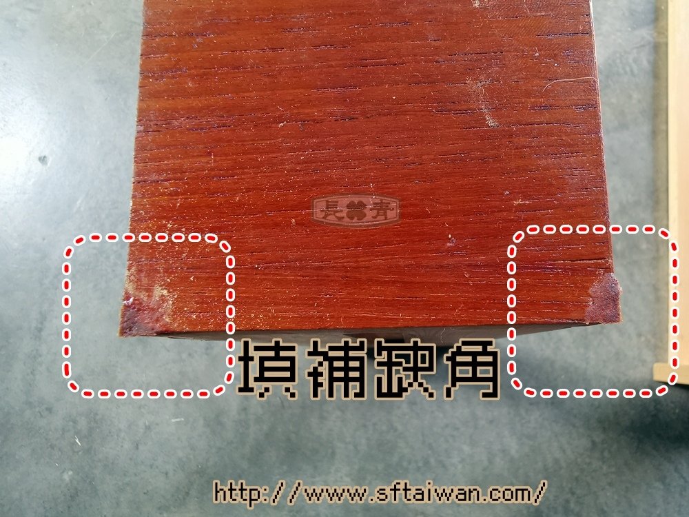 丹麥三抽小邊櫃翻新