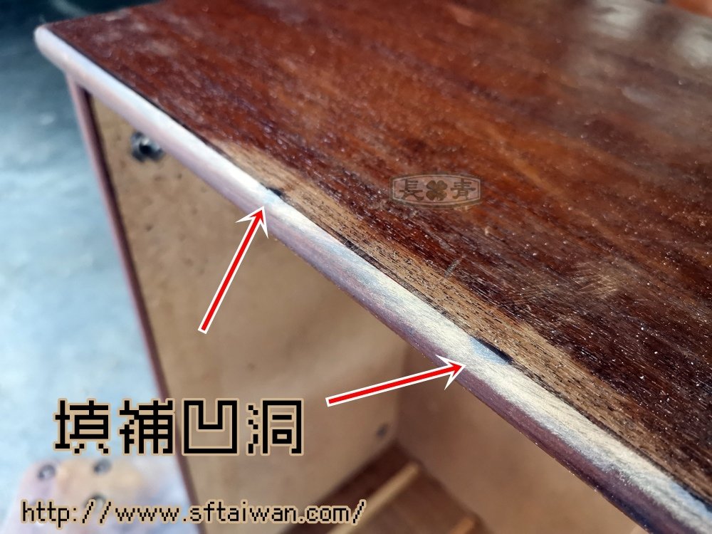丹麥三抽小邊櫃翻新