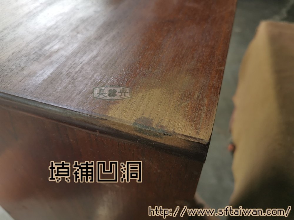丹麥三抽小邊櫃翻新