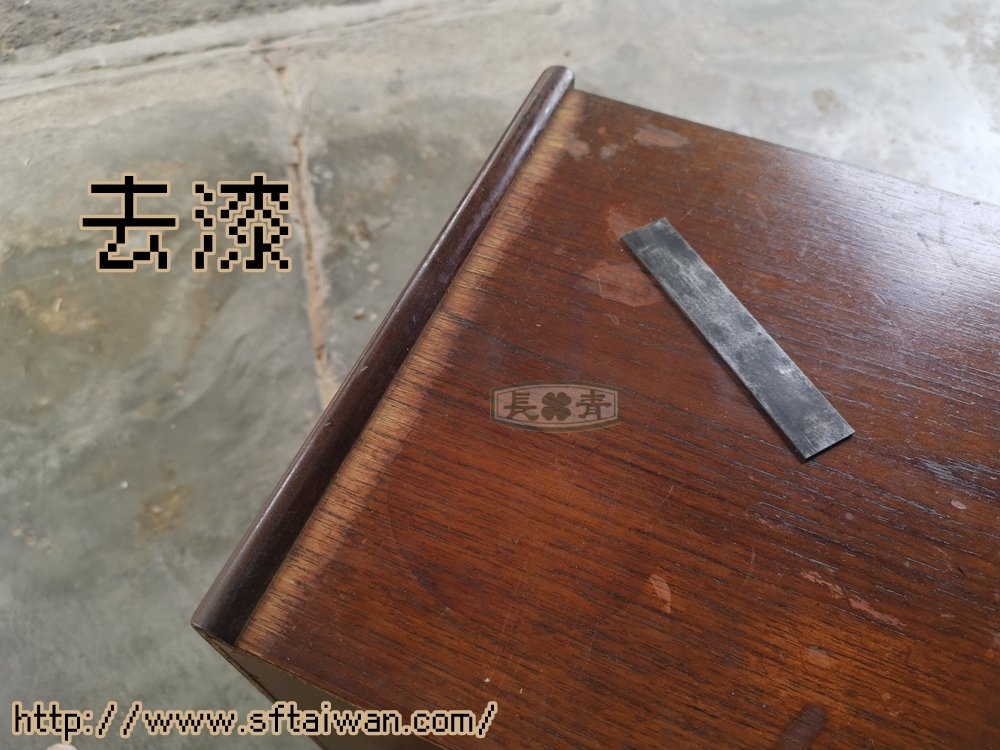 丹麥三抽小邊櫃翻新