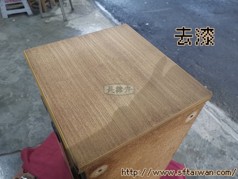 丹麥三抽小邊櫃翻新