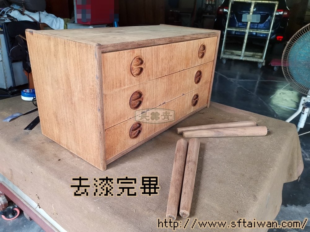 丹麥三抽小邊櫃翻新