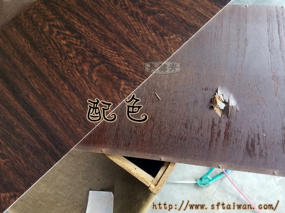 丹麥玫瑰木小邊櫃背板更換