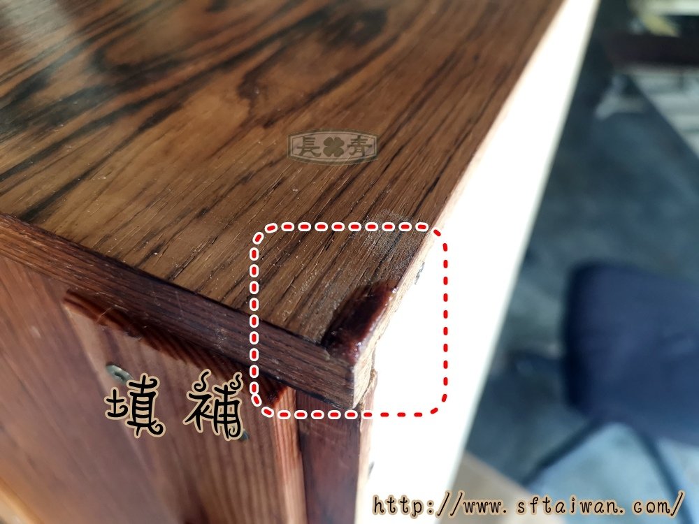 丹麥玫瑰木小邊櫃背板更換
