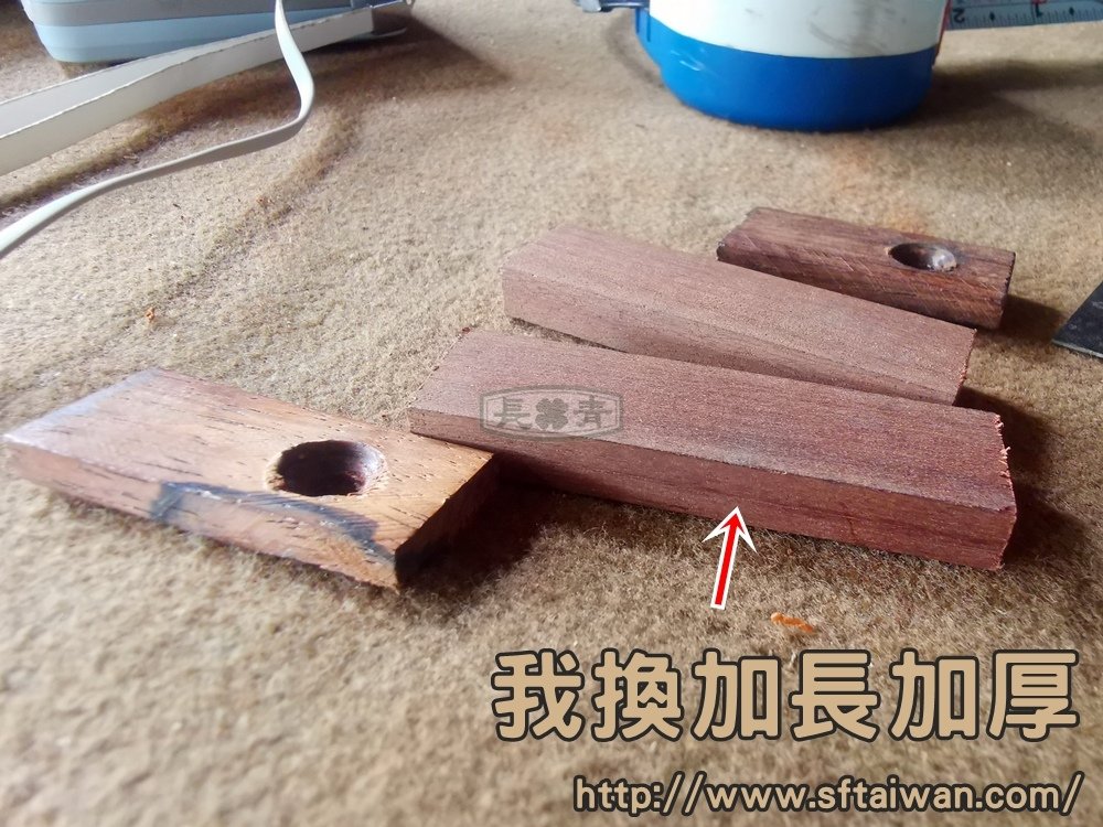 巴西黑黃檀玫瑰木伸縮桌修繕