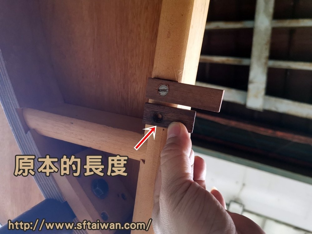 巴西黑黃檀玫瑰木伸縮桌修繕