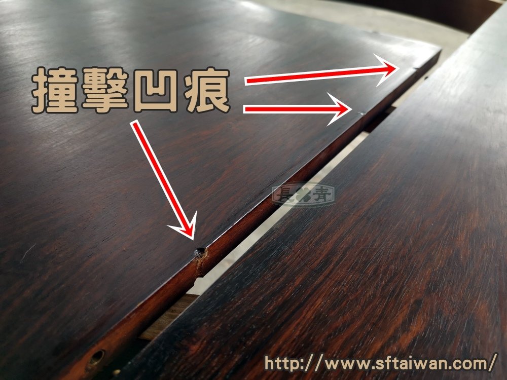 巴西黑黃檀玫瑰木伸縮桌修繕