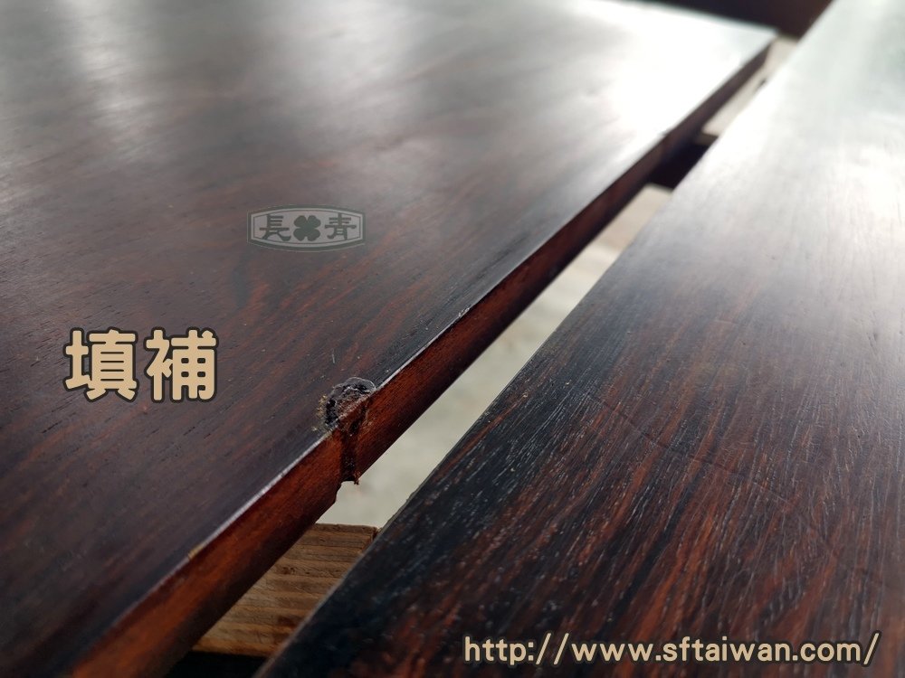 巴西黑黃檀玫瑰木伸縮桌修繕