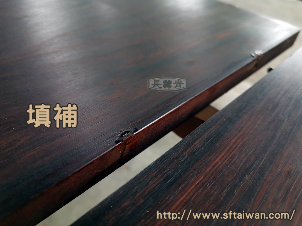 巴西黑黃檀玫瑰木伸縮桌修繕