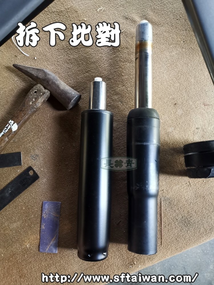 電腦椅更換氣壓棒
