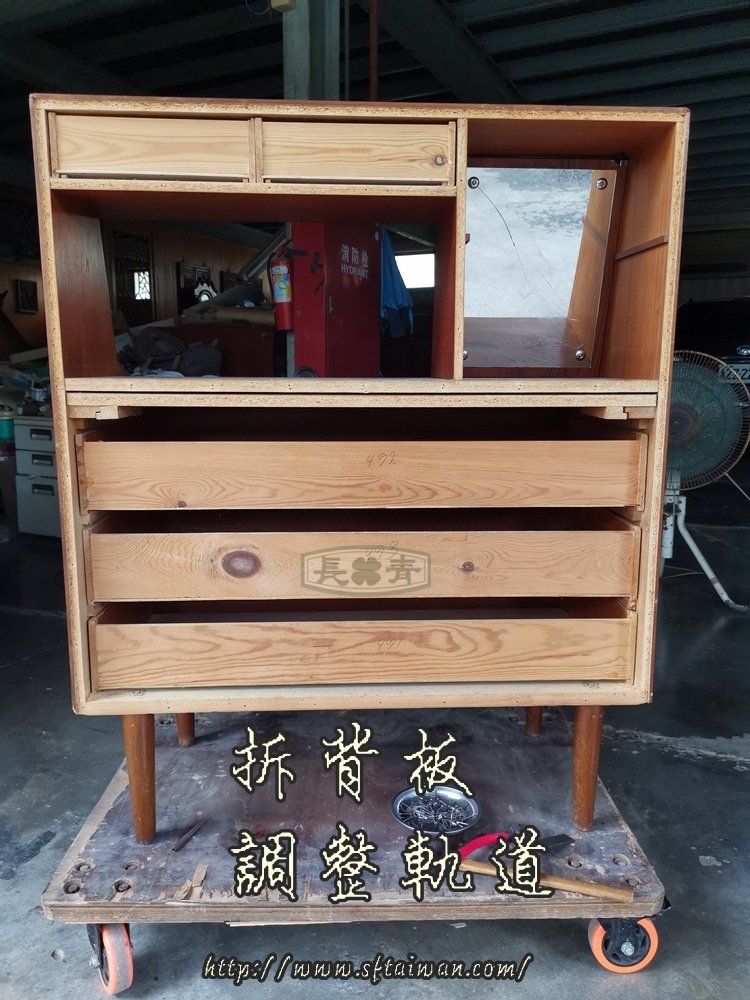 丹麥寫字檯整理