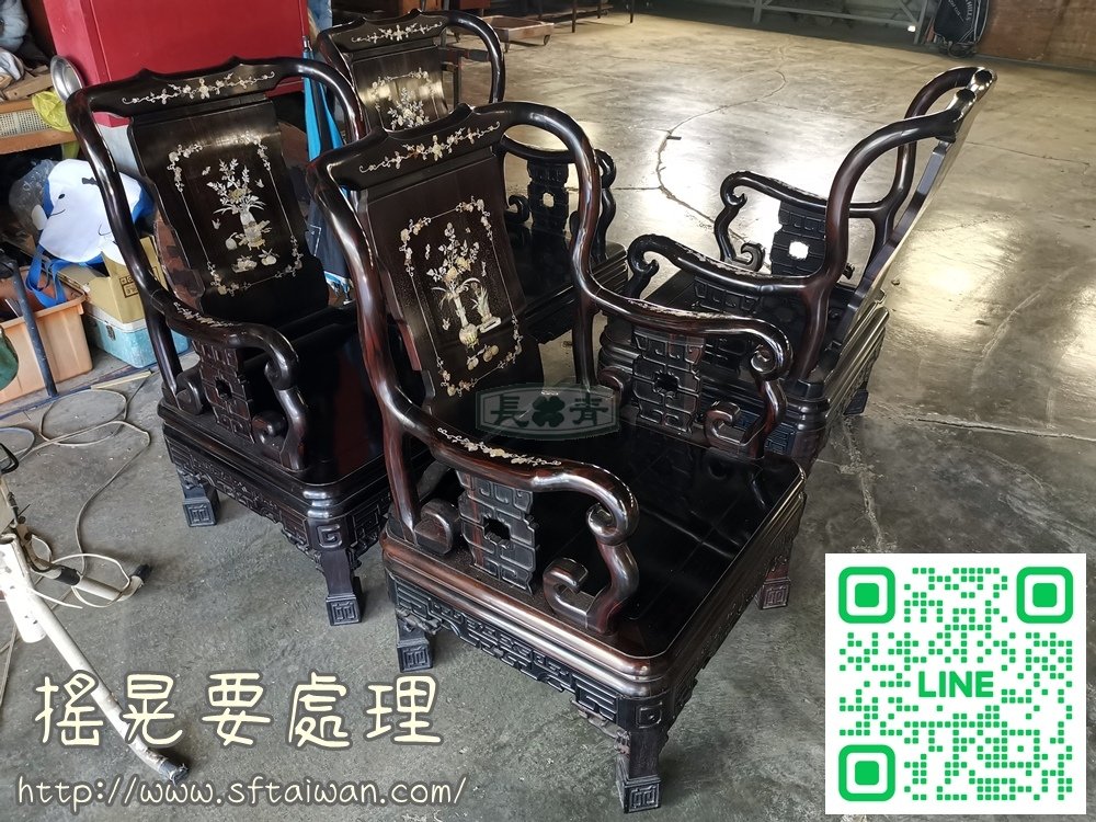 黑檀單椅搖晃修復