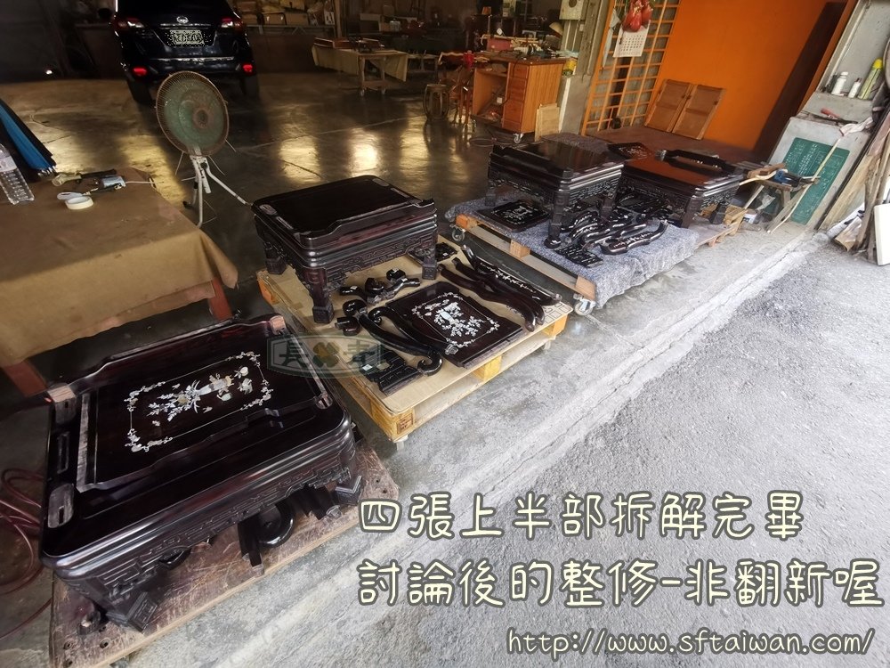 黑檀單椅搖晃修復