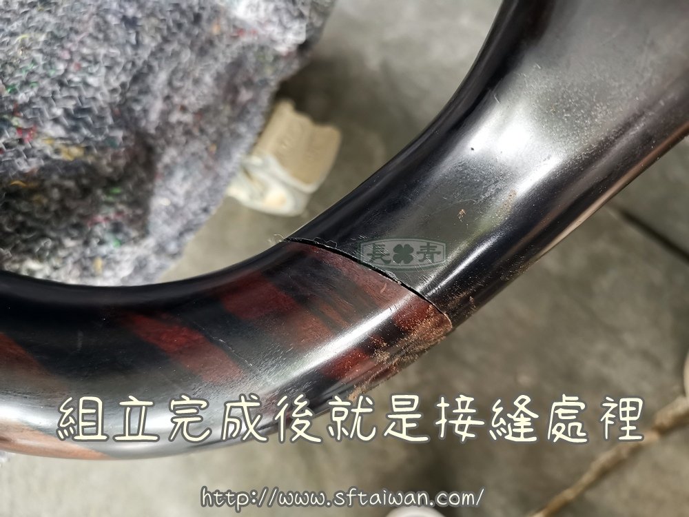 黑檀單椅搖晃修復