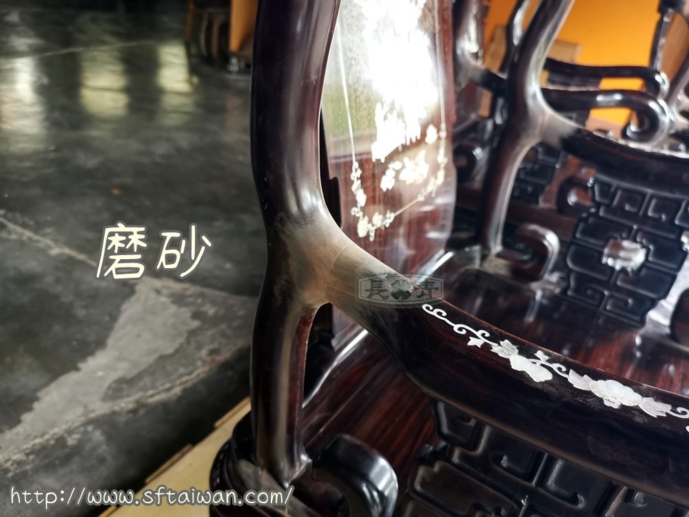 黑檀單椅搖晃修復