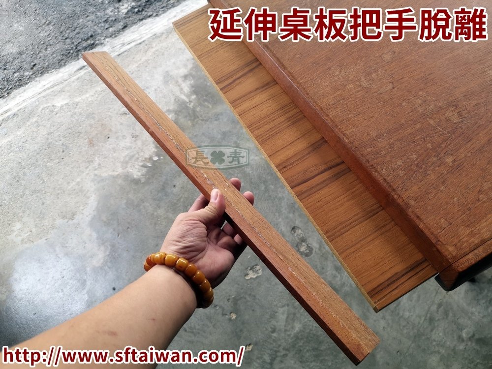 丹麥Johannes Andersen伸縮咖啡桌整理記錄