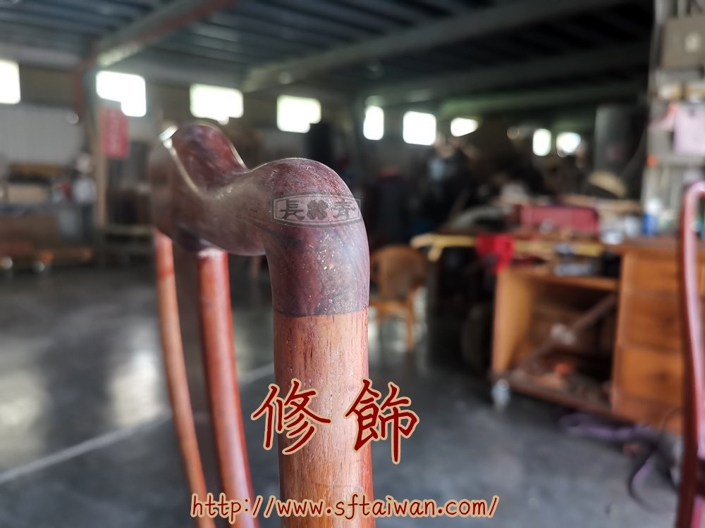 花梨木餐椅摔壞局部修復件