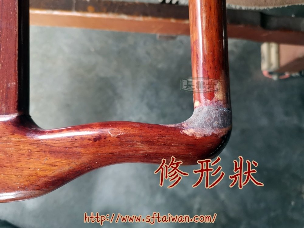 花梨木餐椅摔壞局部修復件
