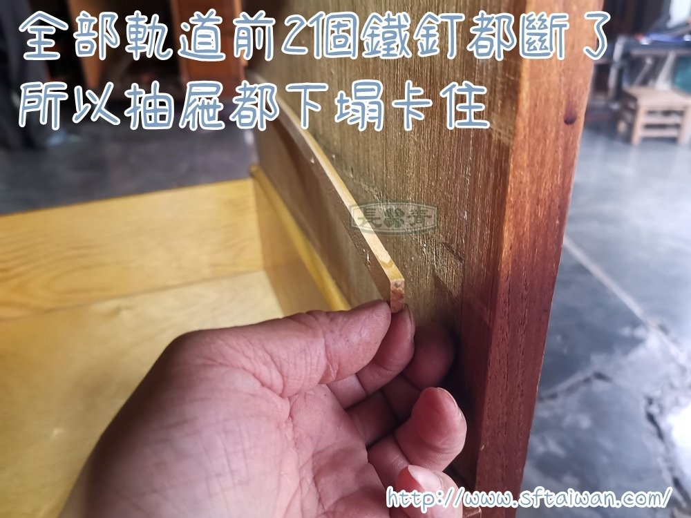 丹麥多功能綜合櫃整修-家具維修