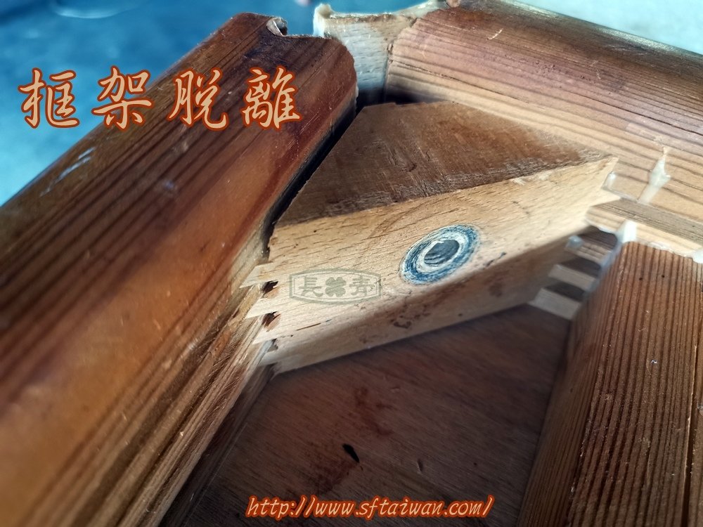 丹麥大型船型跳桌修復桌面染色