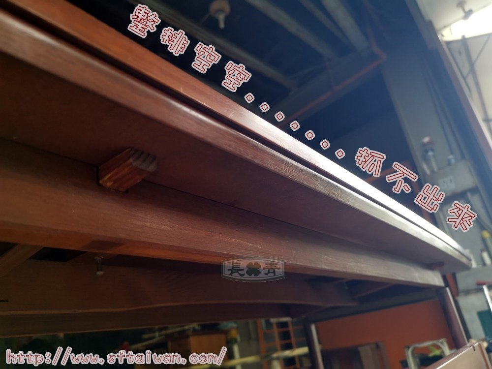 玫瑰木變形茶几桌面調色