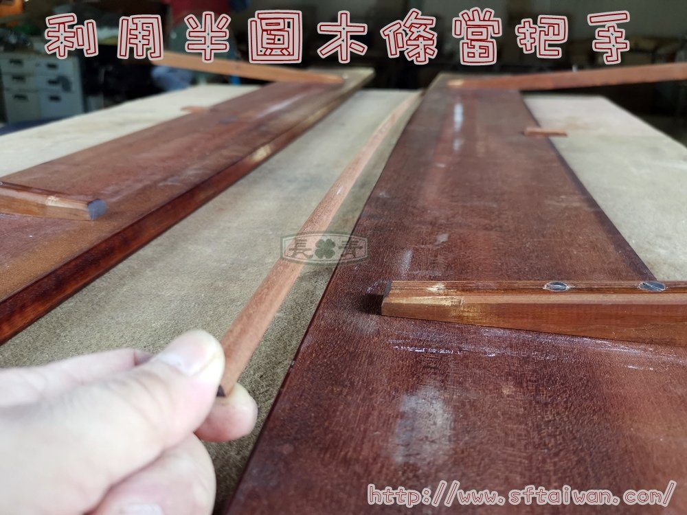玫瑰木變形茶几桌面調色