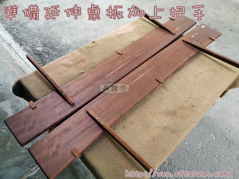 玫瑰木變形茶几桌面調色