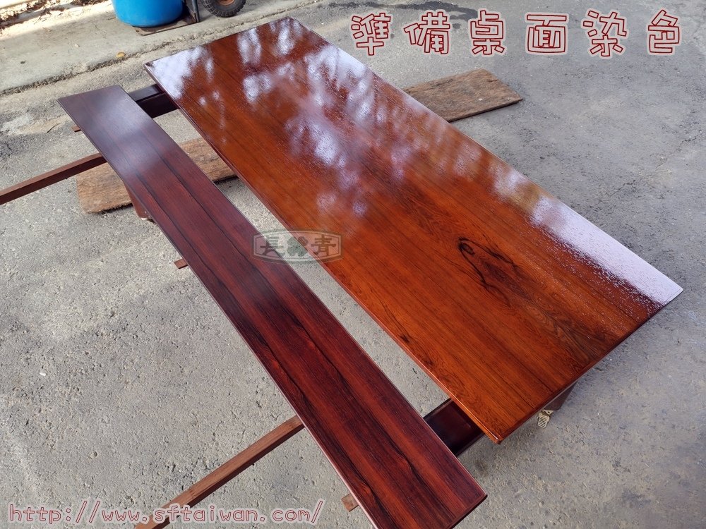 玫瑰木變形茶几桌面調色